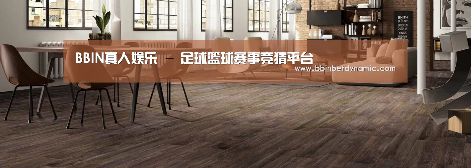 响应式中英双语建材展销网站模板