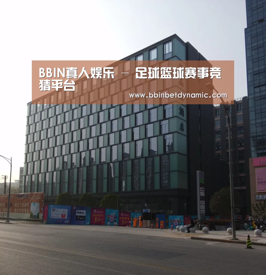南京新晶丽酒店(图1)