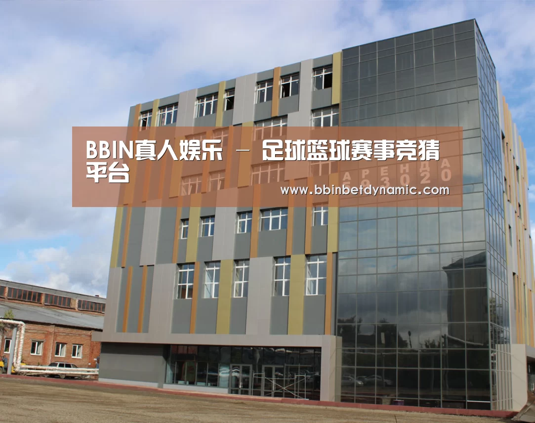 俄罗斯克麦罗沃洲办公楼(图1)