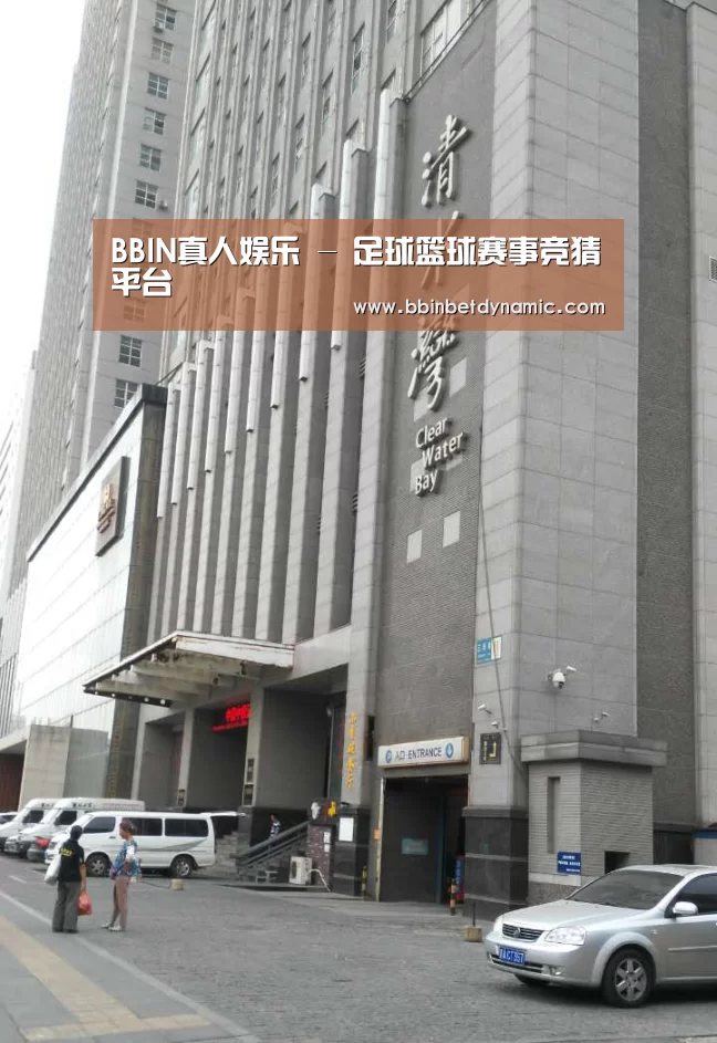 沈阳名都清水湾(图1) 沈阳名都清水湾(图1)
