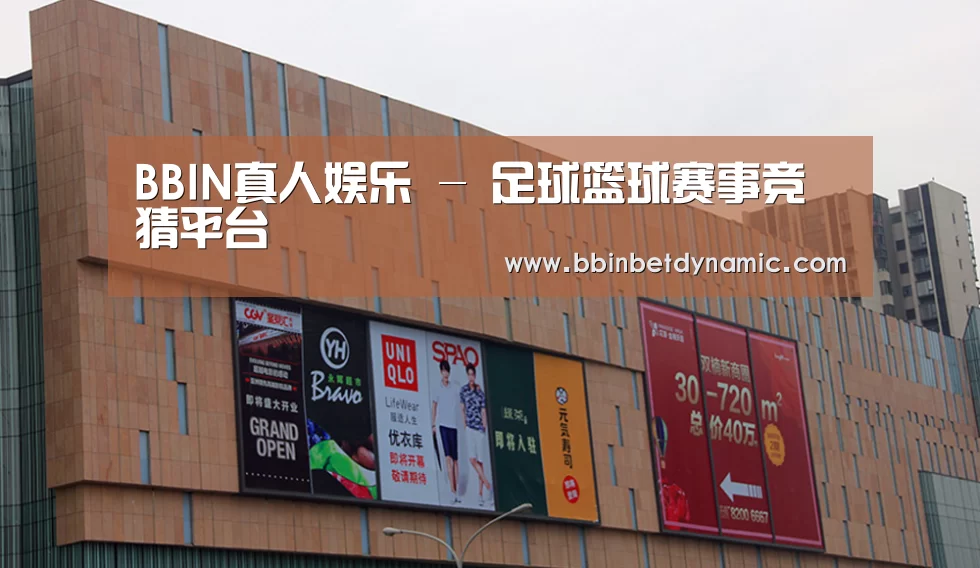 龙湖 · 金楠天街(图1) 龙湖 · 金楠天街(图1)