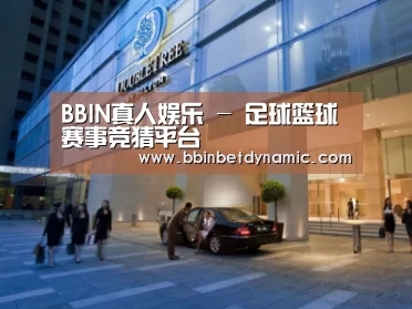 马来西亚希尔顿酒店
