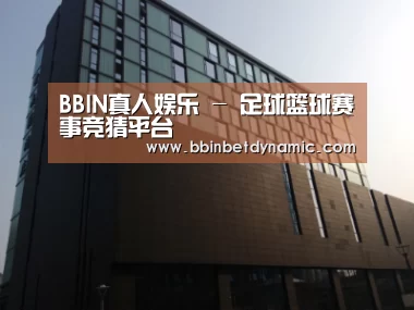南京新晶丽酒店