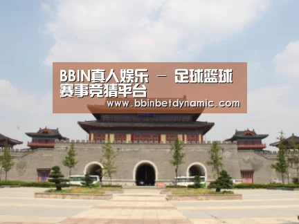山东沂山国家森林公园