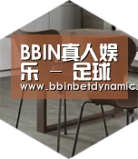 BBIN捕鱼以专业化产品制胜