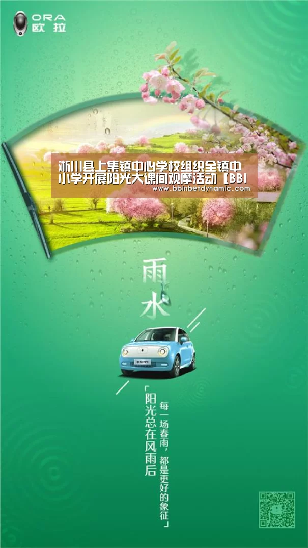 BBIN下载