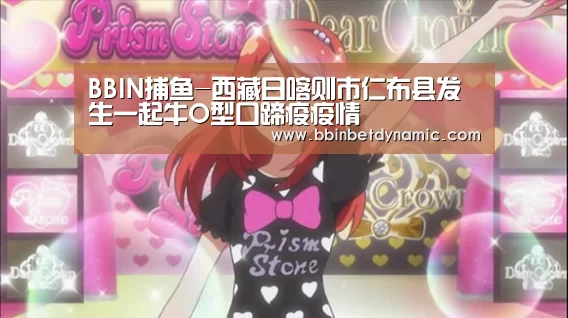 BBIN下载
