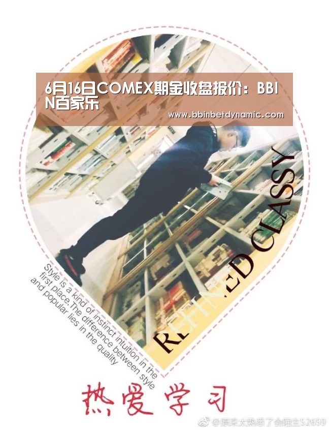 BBIN百家乐