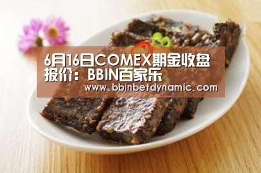 BBIN竞猜