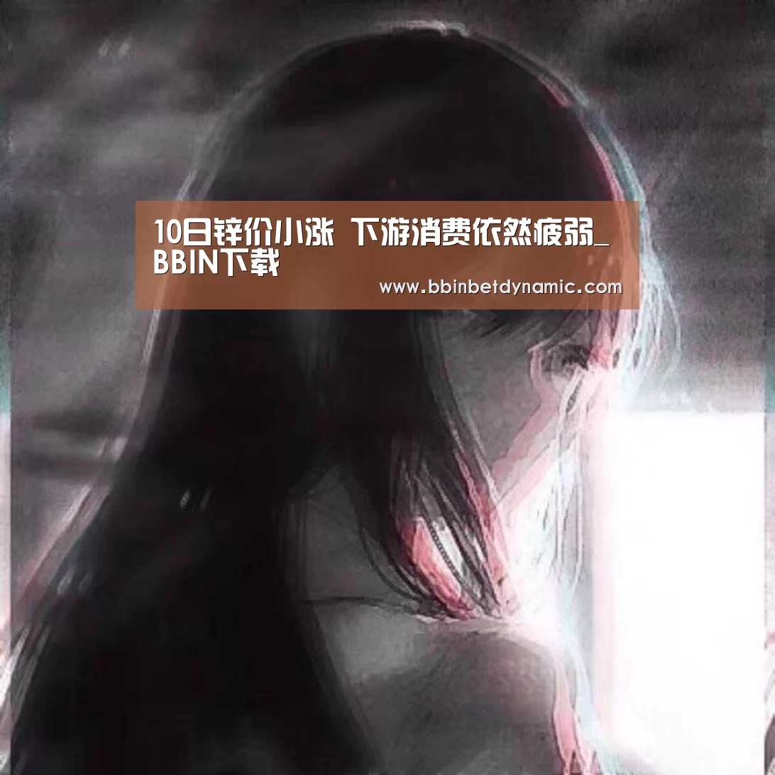 BBIN竞猜
