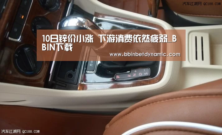 BBIN下载