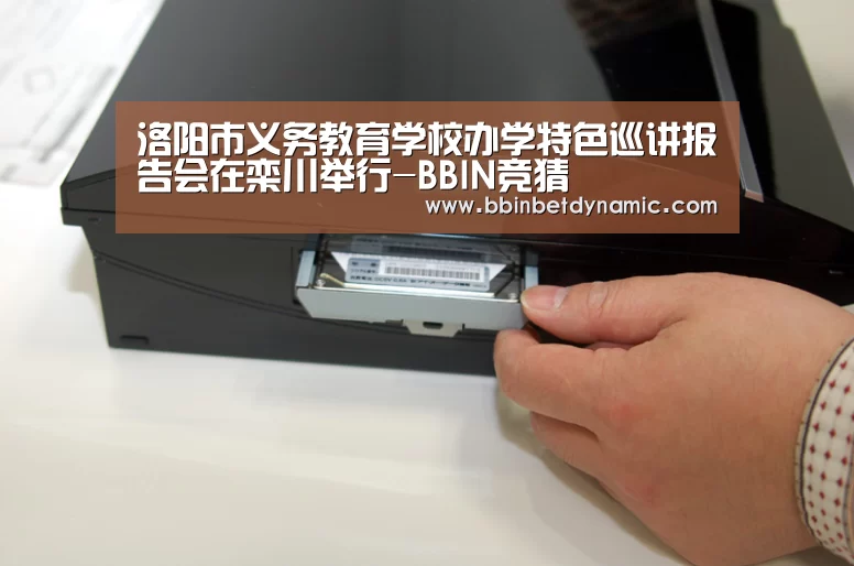 BBIN竞猜