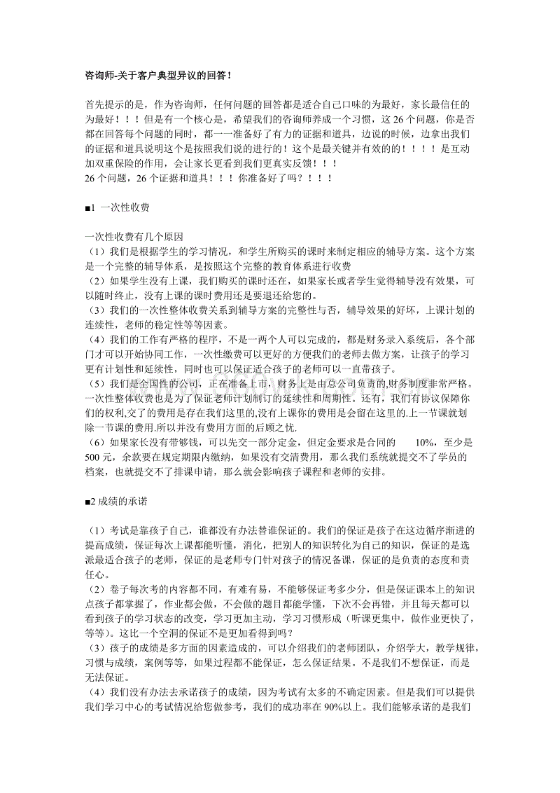 ‘BBIN下载’江钨漂塘钨业木梓园矿区绿色矿山建设通过核查验收(图1) BBIN百家乐