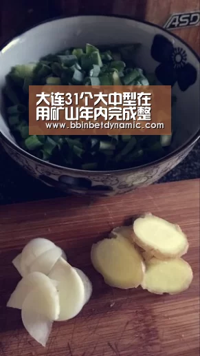 大连31个大中型在用矿山年内完成整治“BBIN捕鱼”(图3) BBIN百家乐