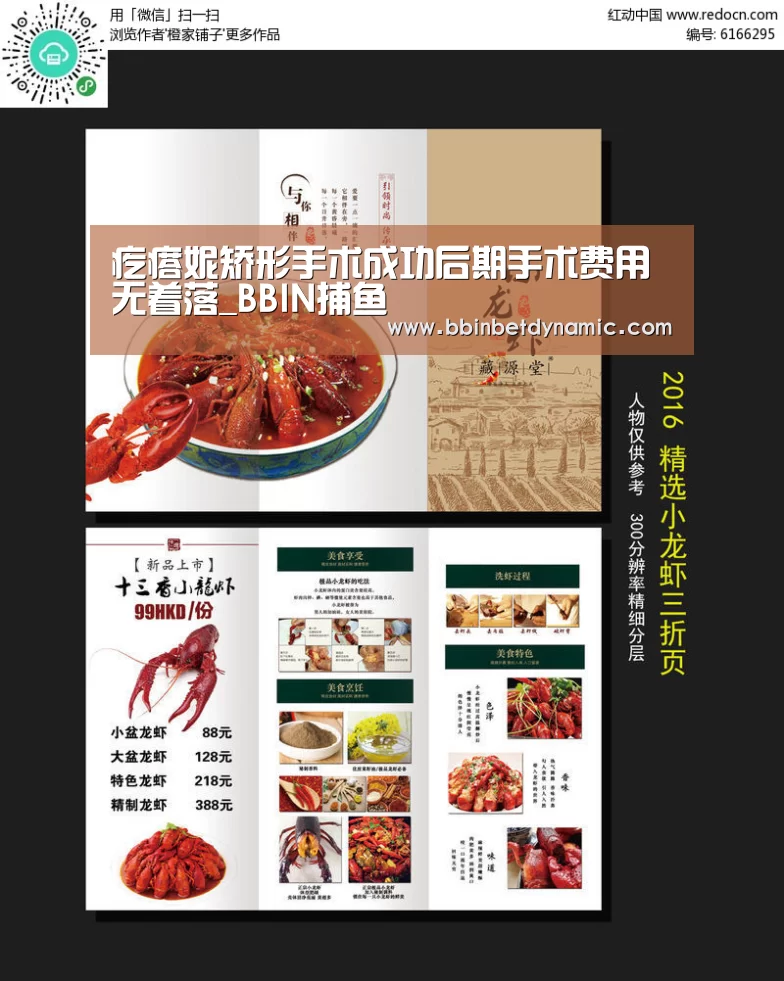 疙瘩妮矫形手术成功后期手术费用无着落_BBIN捕鱼(图4) BBIN百家乐
