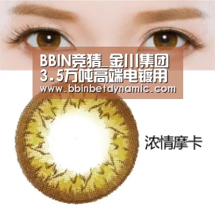 BBIN竞猜_金川集团3.5万吨高端电镀用镍盐项目氯化镍生产线正式投产(图4) BBIN下载