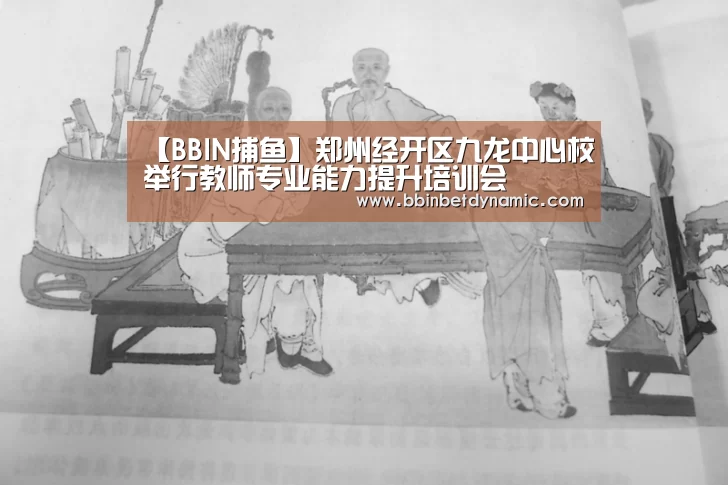 BBIN百家乐