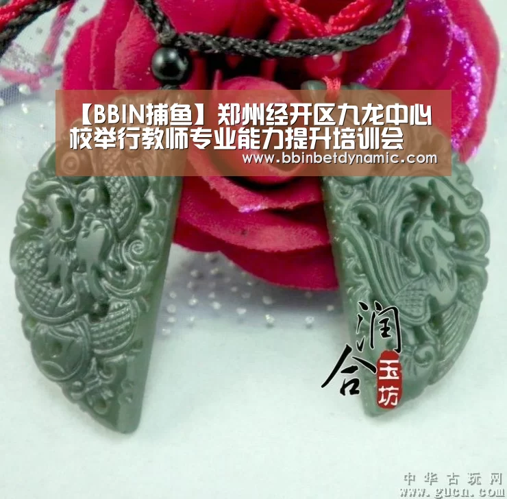 BBIN百家乐