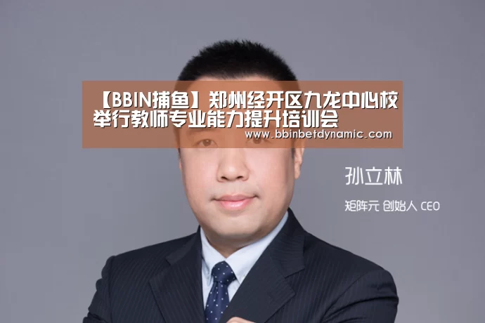BBIN百家乐